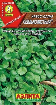 Кресс-салат Обильнолистный 1гр /раннеспелый холодостойкий сорт