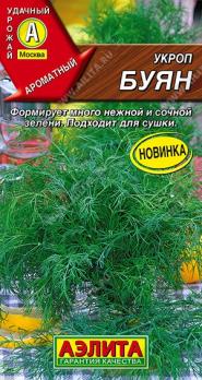 Укроп Буян 2гр /кустовой среднепоздний сорт 