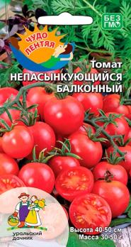 Томат Непасынкующийся Балконный 12шт /сорт ультраскороспелый
