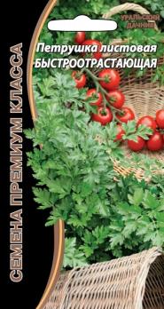Петрушка листовая Быстроотрастающая 1,5гр сер.Семена премиум класса /раннеспелый сорт