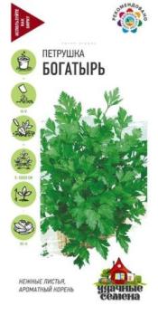 Петрушка листовая Богатырь 2гр сер.Удачные семена /позднеспелый сорт