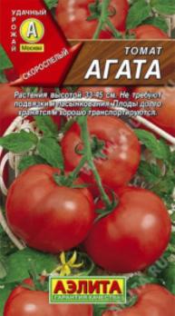 Томат Агата 0,2гр /скороспелый сорт