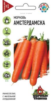 Морковь Амстердамска 2гр сер.Удачные семена /раннеспелый сорт