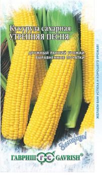 Кукуруза Утренняя Песня 5гр сахарная сер.Заморозь! /раннеспелая