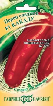 Перец сладкий Какаду F1 15шт сер.Семена от автора /среднеспелый высокопродуктивны