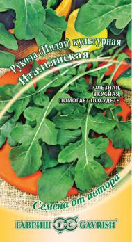 Рукола (индау) Итальянская культурная 1гр сер.Семена от автора