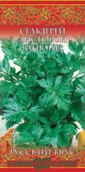 Сельдерей листовой Ванюша 0,1гр сер.Русский Вкус! /урожайный среднеспелый сорт