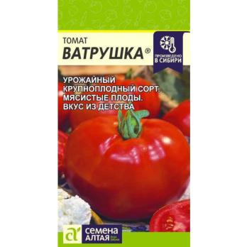 Томат Ватрушка 0,05гр сер.Наша Селекция /среднеспелый индетерминантый высокопродуктивный сорт