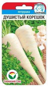 Петрушка корневая Душистый Корешок 1гр /раннеспелый универсальный сорт