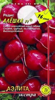 Редис Алешка 1гр /ультроскороспелый высокоурожайный