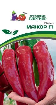 Перец сладкий Мажор F1 5шт 2-ной пакет /раннеспелый