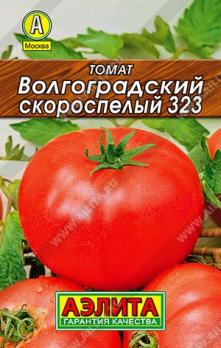 Томат Волгоградский Скороспелый 323 20шт сер.ЛИДЕР /скороспелый сорт