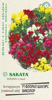 Антирринум (Львиный зев) Флорал Шауэрс Биколор F1 7шт Саката сер. Элитная клумба /однолетник
