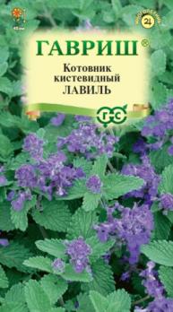 Котовник Лавиль 0,03гр /иноголетник