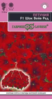 Петуния Шок Вейв Ред F1 (Минитуния) 4шт (драже в проб) суперкаскад сер.Элитная клумба /однолетник