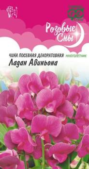 Душистый горошек (чина посевная) Ладан Авиньона 0,5гр, сер.Розовые сны /однолетник