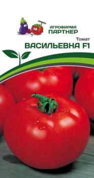 Томат Васильевна F1 10шт 2-ной пакет /раннеспелый индетерминантный 