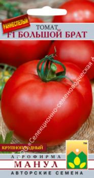Томат F1 Большой Брат 15шт /ранний срок созревания