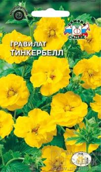 Гравилат Тинкербелл (чилийский жёлтый) 0,1гр /однолетник