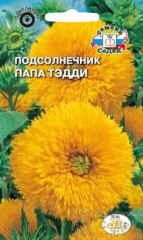 Подсолнечник Папа Тэдди 1гр махровый /однолетник