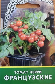 Томат Черри Французские 12шт /компатный, для выращивания в горшке
