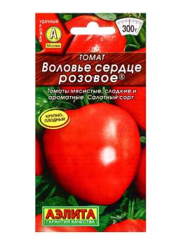 Томат Воловье Сердце Розовое 20шт /индетерминантный среднеспелый сорт