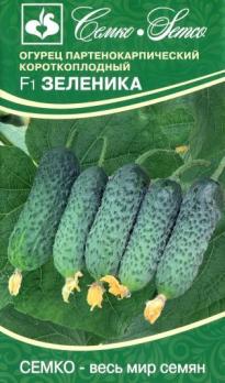 Огурец Зеленика F1 5шт /ранний партенокарпический