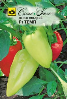 Перец сладкий Темп F1 10шт /ранний дружносозревающий