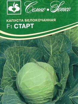 Капуста б/к Cтарт F1 0,2гр /очень ранняя