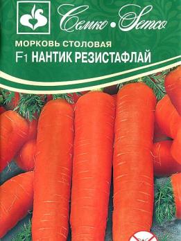 Морковь Нантик Резистафлай F1 0,5гр /ранняя, сортотип Нантская