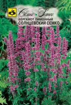 Монарда лимонная (Бергамот) Солнцевский Семко 0,05гр /холодостойкий многолетний сорт