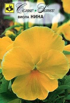 Виола Нина 0,1гр /двулетник