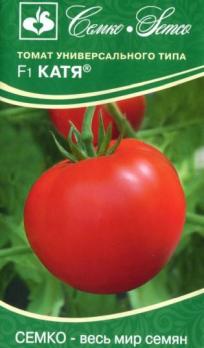 Томат Катя F1 10шт /очень ранний