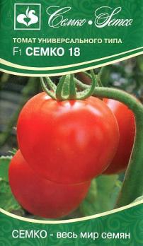 Томат Семко 18 F1 10шт /ранний