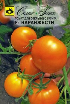 Томат Наранжести F1 10шт /ранний детерминантный