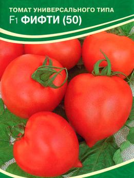 Томат Фифти 50 F1 10шт /ранний детерминантный