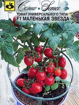 Томат Маленькая Звезда F1 5шт черри /ранний низкорослый