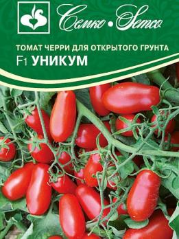 Томат Уникум F1 10шт /ранний детерминантный