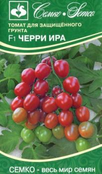 Томат Черри Ира F1 5шт /ранний индетерминантный