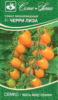 Томат Черри Лиза F1 10шт /ранний полудетерминантный