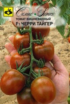 Томат Черри Тайгер F1 10шт /ранний индетерминантный