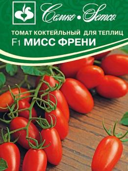 Томат Мисс Френи F1 5шт /раннеспелый индетерминантный