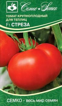 Томат Стреза F1 5шт /среднеранний крупноплодный индетерминантный