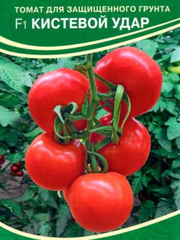 Томат Кистевой Удар F1 5шт /ранний,индетерминантный