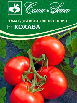 Томат Кохава F1 5шт /крупноплодный ранний индетерминантный