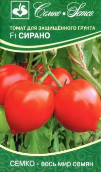 Томат Сирано F1 10шт /ранний индетерминантный