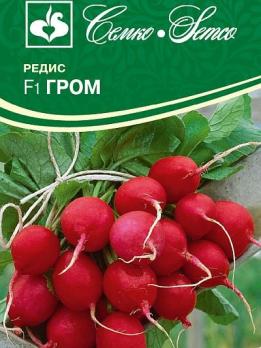 Редис Гром F1 1гр /ранний, корнеплод округлый