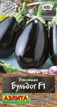 Баклажан Бульдог F1 10шт сер.Профи-Аэлита  /раннеспелый