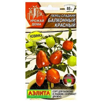 Перец сладкий Балконный Красный 20шт сер.Урожай дома /скороспелый сорт
