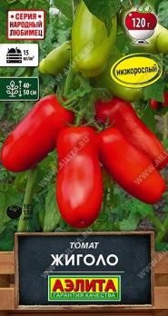 Томат Жиголо 10шт сер.Народный любимец /раннеспелый детерминантный сорт